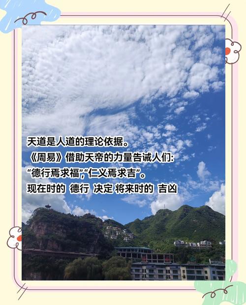 山东文旅报道｜洞悉《周易》智慧 助益现实人生