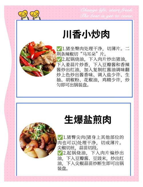 “破题”2025丨“法制菜单”下的川菜新做法