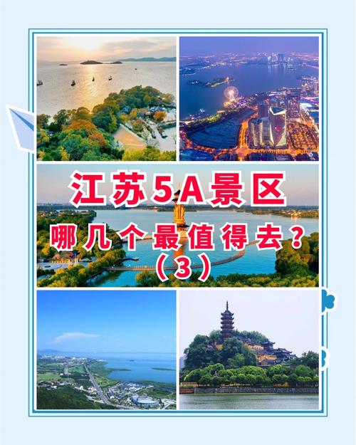 注意！江苏部分热门场馆/景区，五月一日已经约满！