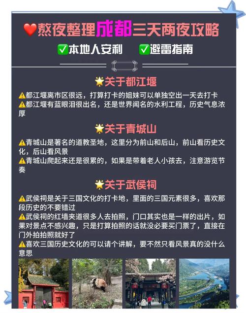 成都成华区3大隐藏玩法：99%游客错过的文艺秘境，本地人私藏攻略