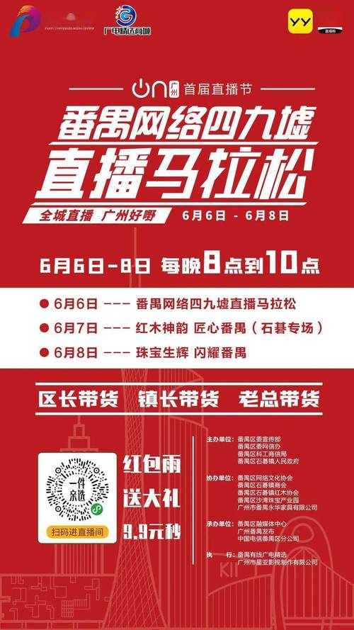 今晚澳门码开奖结果-全面释义、专家解释与落实与警惕虚假宣传