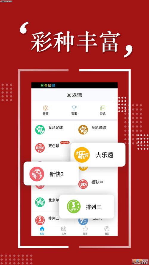 2024年新澳门今晚开奖结果开奖记录-全面释义、专家解释与落实与警惕虚假宣传