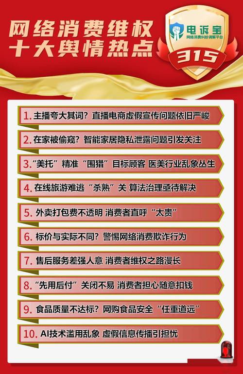 2025精准免费资料大全-全面释义、专家解释与落实与警惕虚假宣传