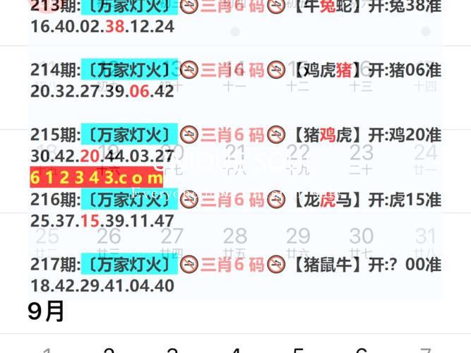 2024香港今晚开奖号码走势-精选释义、解释与落实与警惕虚假宣传