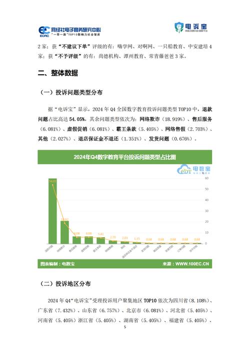 2024香港今晚开奖号码-精选释义、解释与落实与警惕虚假宣传