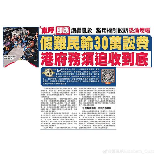 20 2 5年香港港六 彩开奖号码-精选释义、解释与落实与警惕虚假宣传