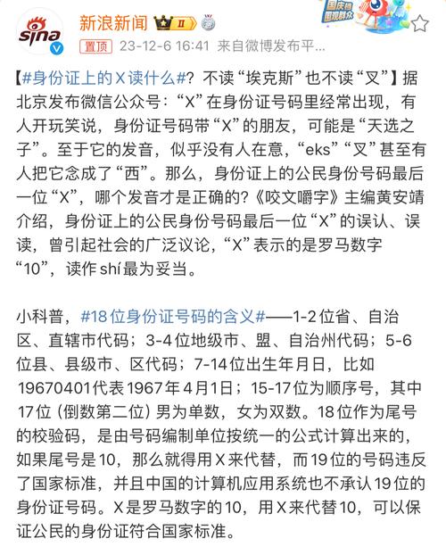 澳门一肖一码一特一中优势-精选释义、解释与落实与警惕虚假宣传