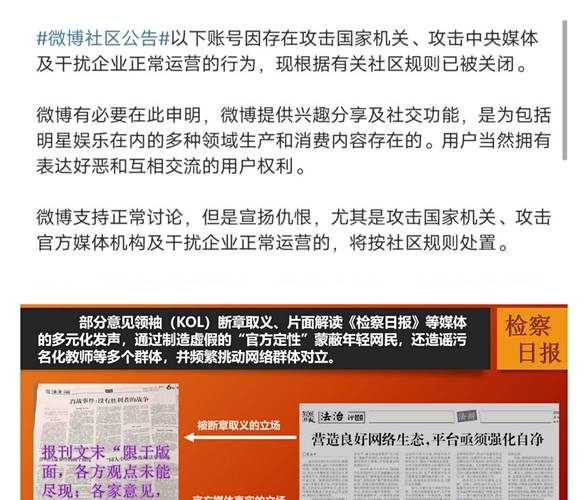 澳门一肖一码一特一中准选今晚-精选释义、解释与落实与警惕虚假宣传