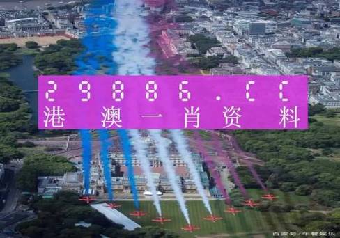 澳门一肖一码一特一中T-精选释义、解释与落实与警惕虚假宣传