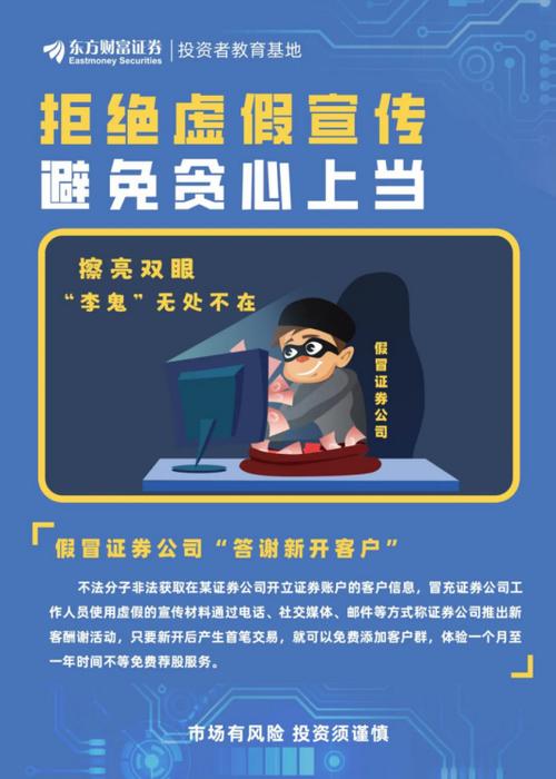 2024年新奥开奖结果166-全面释义、解释与落实与警惕虚假宣传