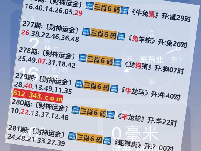 2024年新奥开奖结果香港-全面释义、解释与落实与警惕虚假宣传