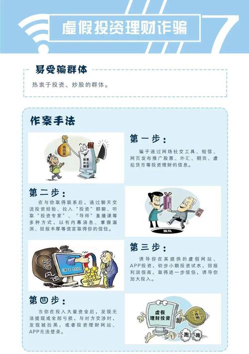 2024年澳门资料免费大全西-全面释义、解释与落实与警惕虚假宣传