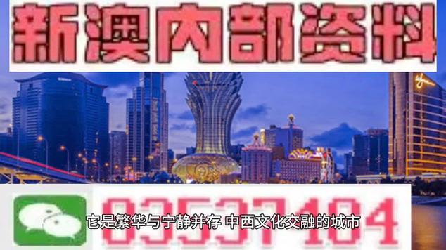 今天新澳门开奖结果想念好狼狈-全面释义、专家解释与落实与警惕虚假宣传