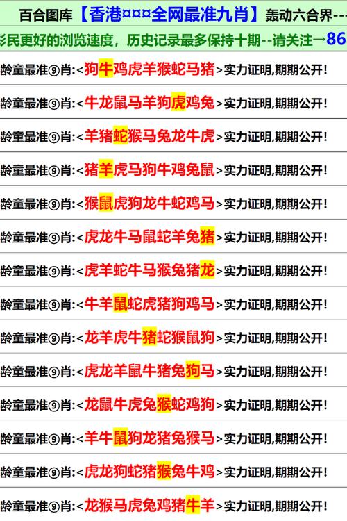 打开澳门免费资料大全图片-全面释义、专家解释与落实与警惕虚假宣传