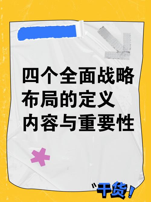 打开澳门免费资料大全功能介绍-全面释义、专家解释与落实与警惕虚假宣传