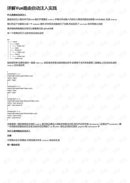 新澳六开彩开奖记录两期比重-全面释义、解释与落实与警惕虚假宣传
