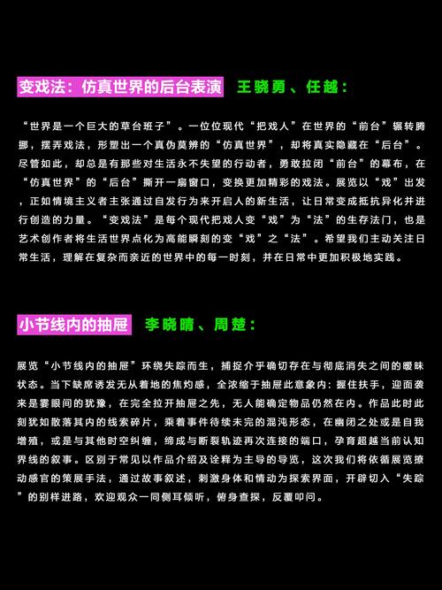 新奥门资料大全正版资料2024-全面释义、解释与落实与警惕虚假宣传