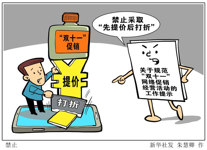 释义虚假警惕的句子