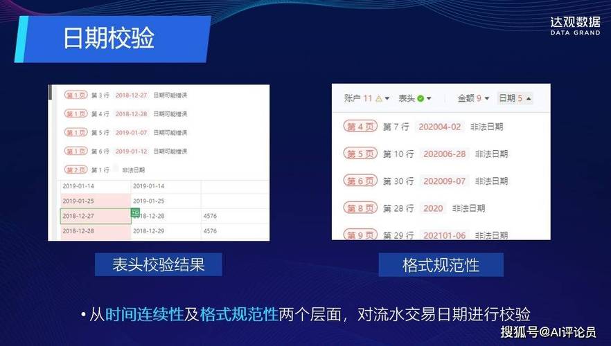 新奥门资料大全正版资料2024-全面释义、解释与落实与警惕虚假宣传