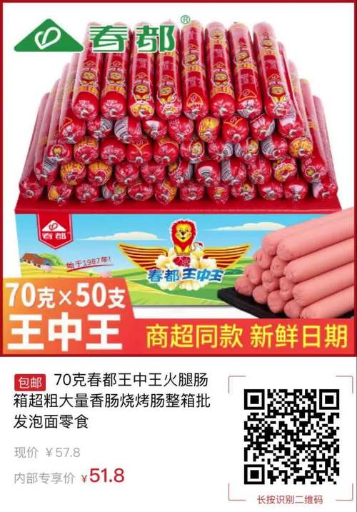 王中王王中王免费资料大全一-全面释义、解释与落实与警惕虚假宣传