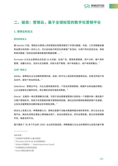 管家婆期期四肖四码中特管家一-全面释义、解释与落实与警惕虚假宣传