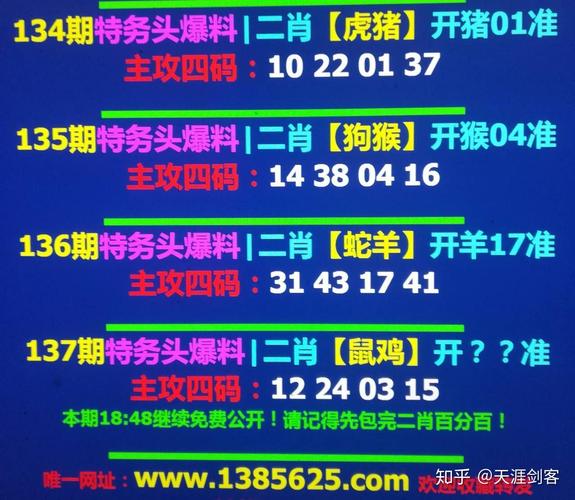 管家婆期期四肖四码中特管家娶我干嘛-全面释义、解释与落实与警惕虚假宣传