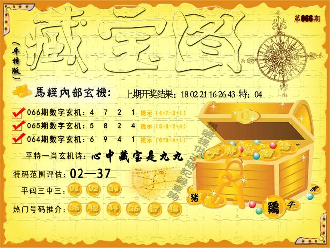 4949澳门开奖免费大全49图库记住我想你-精选释义、解释与落实与警惕虚假宣传