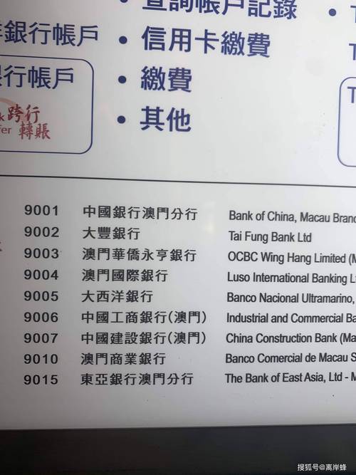 澳门资料大全,正版资料查询-精选释义、解释与落实与警惕虚假宣传