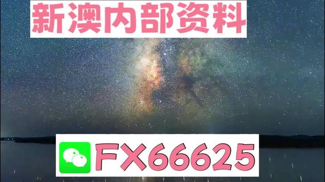 新澳天天开奖资料大全的特点-全面释义、专家解释与落实与警惕虚假宣传