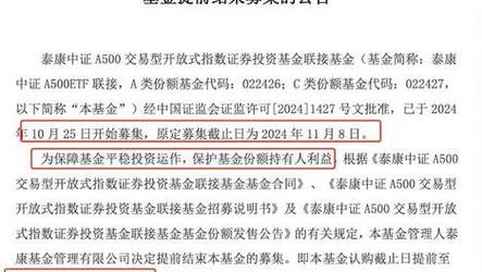 2025年天天彩资料大全-全面释义、专家解释与落实与警惕虚假宣传