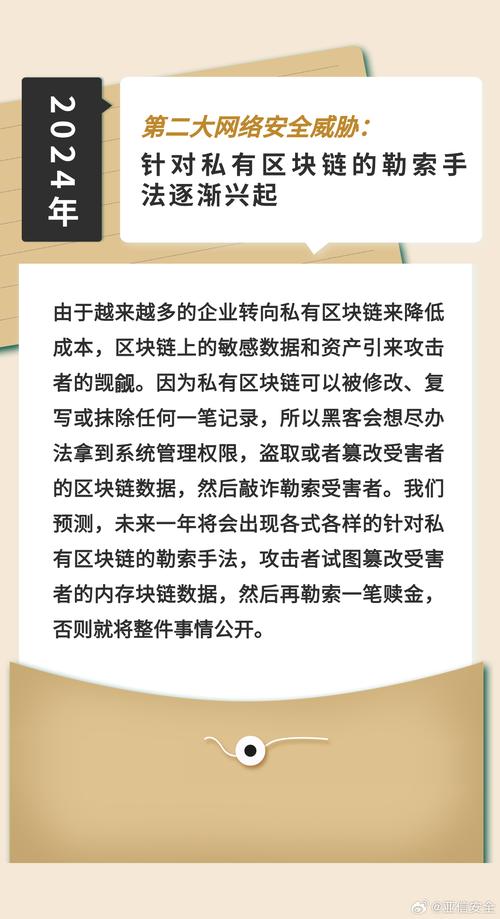 2025新澳精准正版免费-精选释义、解释与落实与警惕虚假宣传