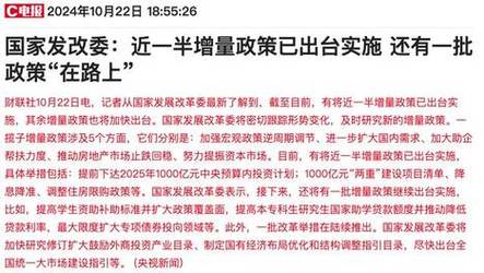 澳门挂牌是什么意思