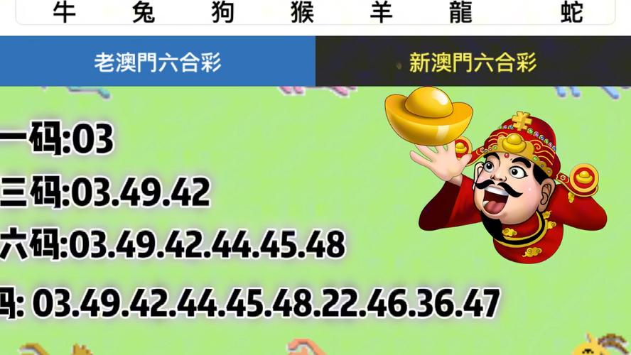 新2025澳门天天开好彩-精选释义、解释与落实与警惕虚假宣传