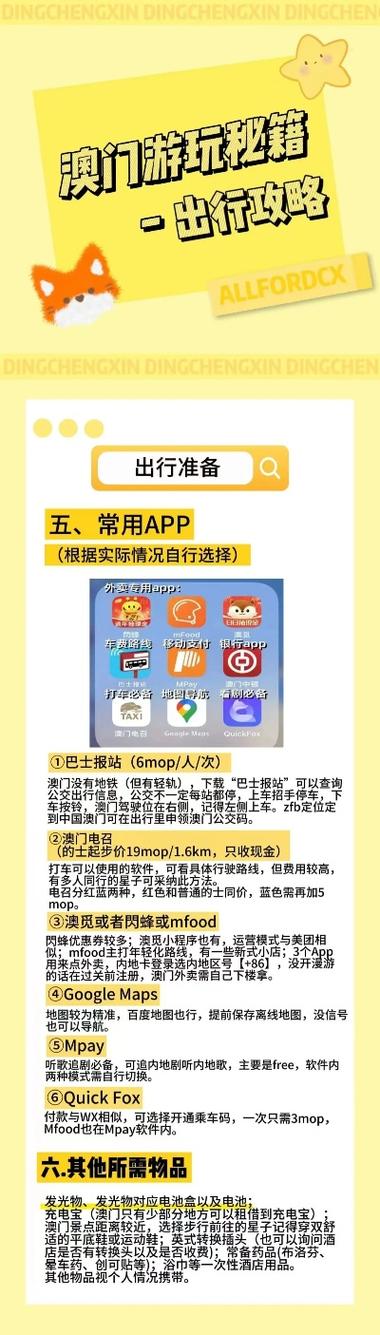 新奥2025最精准确精准-精选释义、解释与落实与警惕虚假宣传