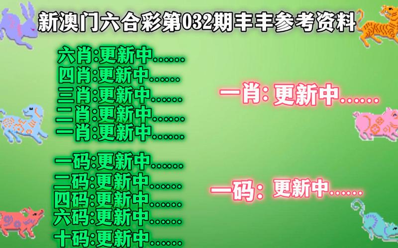 澳门今一必中一肖一码一肖海南,全面释义、解释与落实与警惕虚假宣传