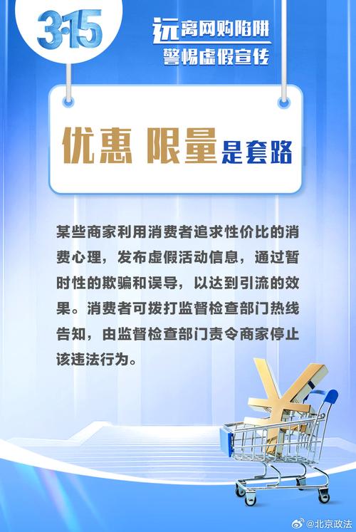 7777788888精准新传真免费,全面释义、解释与落实与警惕虚假宣传