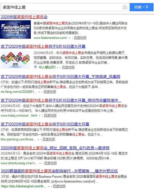 7777788888精准新传真内部版特色,全面释义、解释与落实与警惕虚假宣传