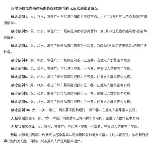 2025年今晚澳门开奖结果出来了吗,全面释义、专家解释与落实与警惕虚假宣传