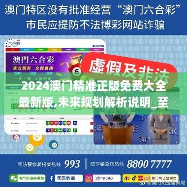 澳门挂牌全篇记录