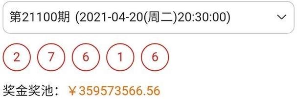2025新澳门今期开奖结果,精选释义、解释与落实与警惕虚假宣传