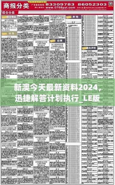 精选释义
