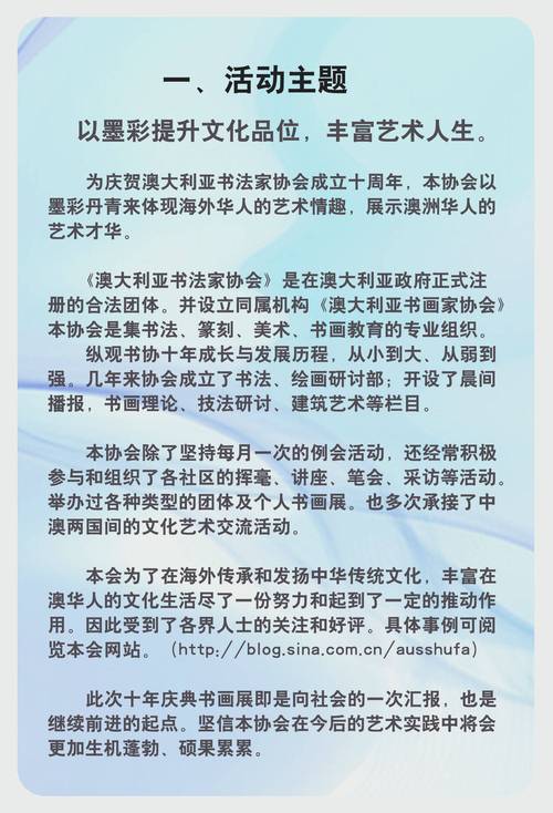 澳门6合开彩开奖结果,精选释义、解释与落实与警惕虚假宣传