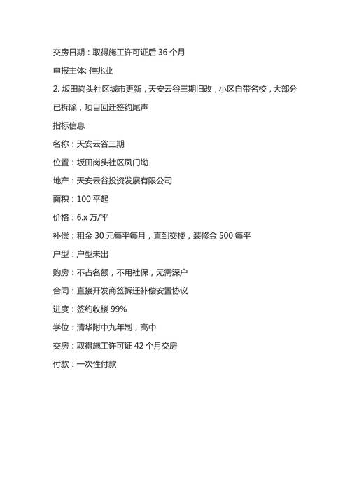 2O25新奥门历史开奖结果,精选释义、解释与落实与警惕虚假宣传