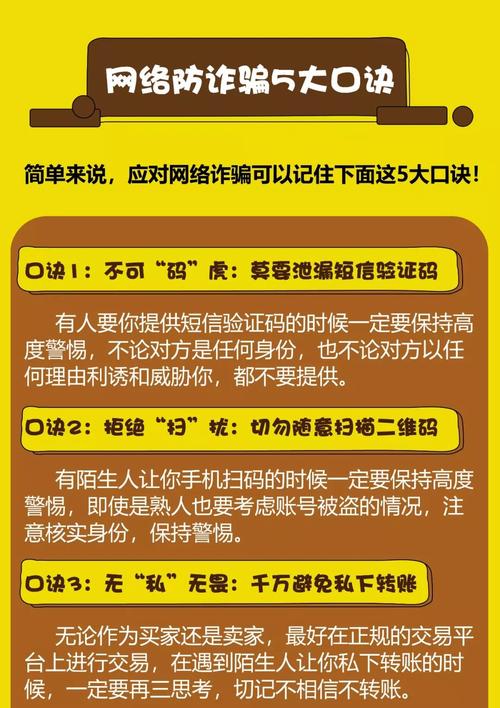 2025年5月4日 第3页