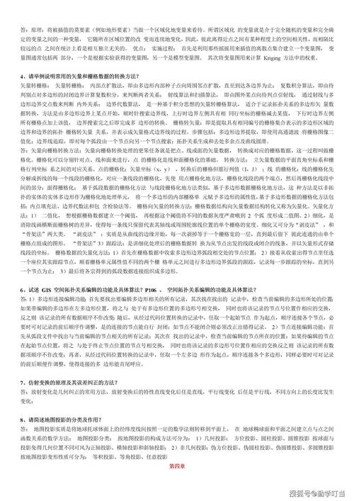 2024新澳今晚资料7不中,精选释义、解释与落实与警惕虚假宣传