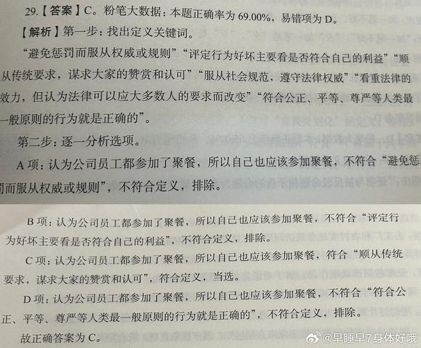 新澳2025资料最新大全,全面释义、解释与落实与警惕虚假宣传