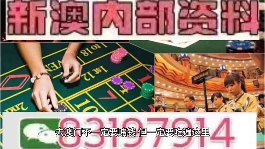 2025澳门特马今晚开奖号码是多少,全面释义、解释与落实与警惕虚假宣传