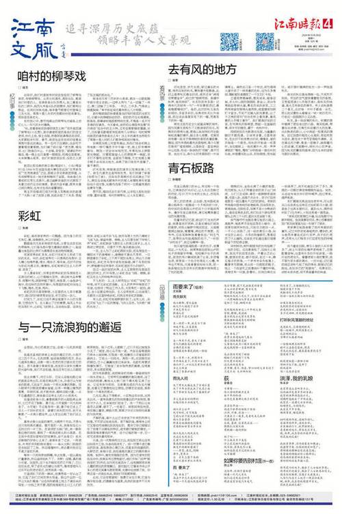 2025年澳门正版免费大全,全面释义、解释与落实与警惕虚假宣传