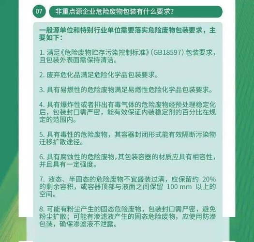 2025新澳精准正版免费,全面释义、解释与落实与警惕虚假宣传