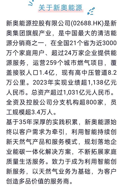 2024奥门资料免费大全,全面释义、解释与落实与警惕虚假宣传